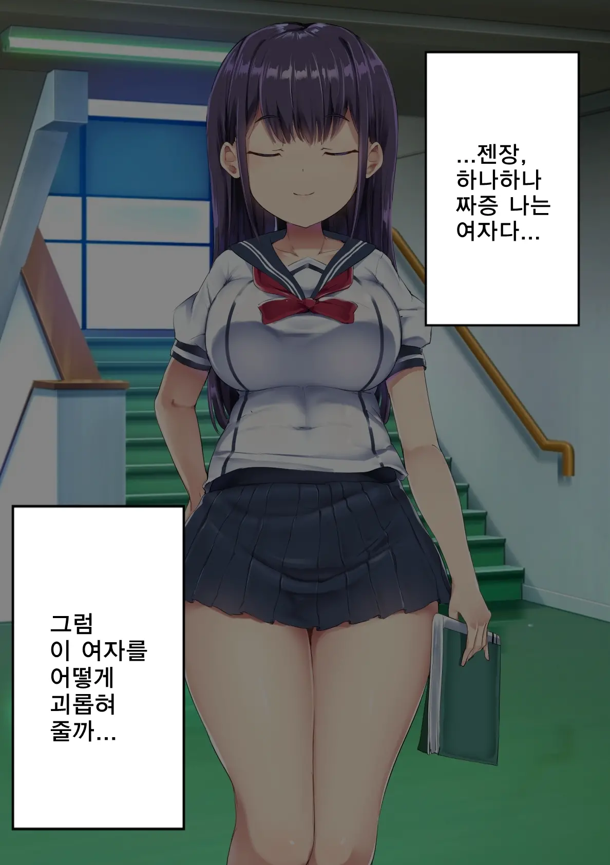 Hadaka No Boxer | 알몸의 복서